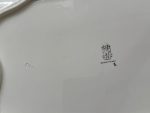 Liels Gien fajansa terīnes ar paplāti komplekts (Large Gien Faience Tureen) (6938) - Image 25